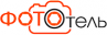 Фотоотель «Центр» 