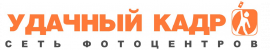 Цифровой фотоцентр FUJIFILM ТЦ 